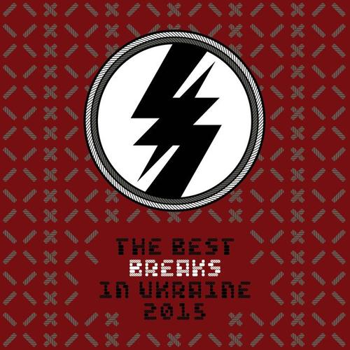 The Best Breaks in UA, Vol. 6