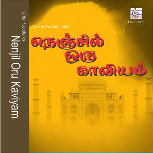 Nenjil Oru Kaviam (Original Motion Picture Soundtrack)