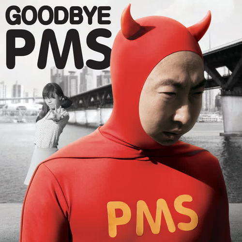 Goodbye PMS