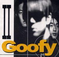 구피 (Goofy) 2집 (GoofyⅡ)