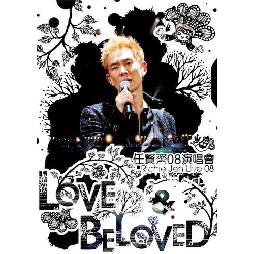 任贤齐 Love & Beloved 2008 演唱会