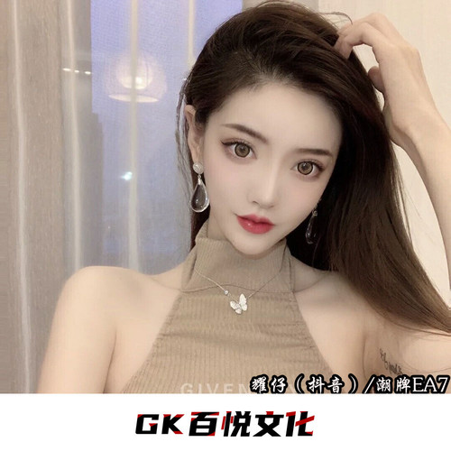 潮牌EA7