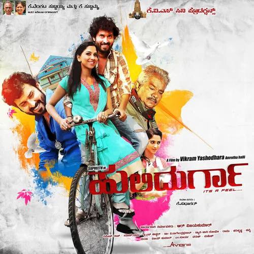 Hulidurga (Original Motion Picture Soundtrack)