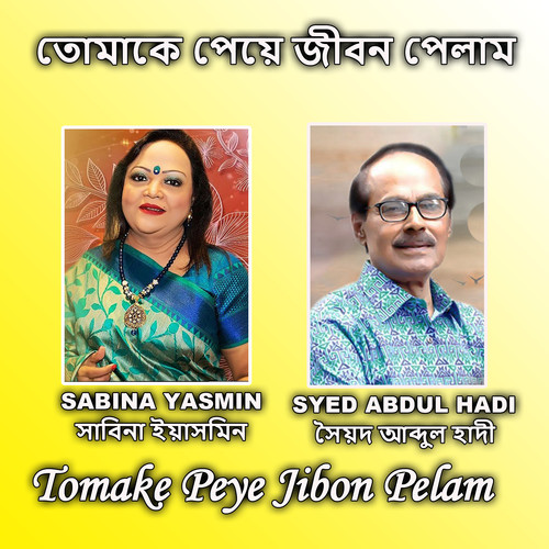 Tomake Peye Jibon Pelam