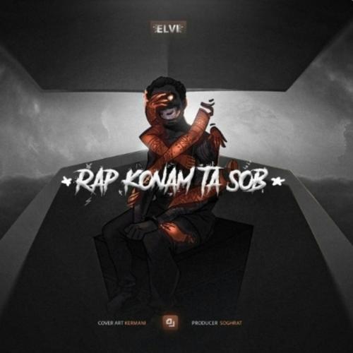 Rap Konam Ta Sob