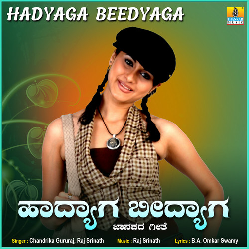 Hadyaga Beedyaga - Single