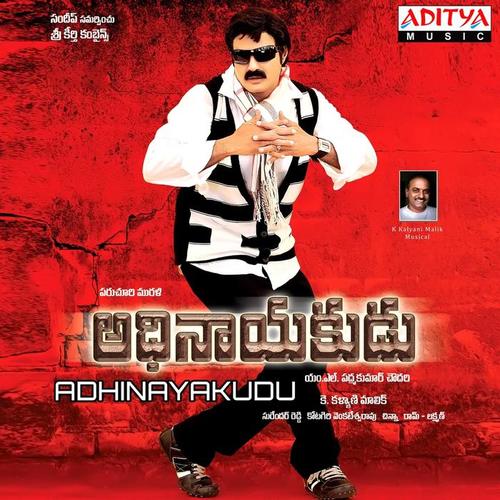 Adhinayakudu (Original Motion Picture Soundtrack)