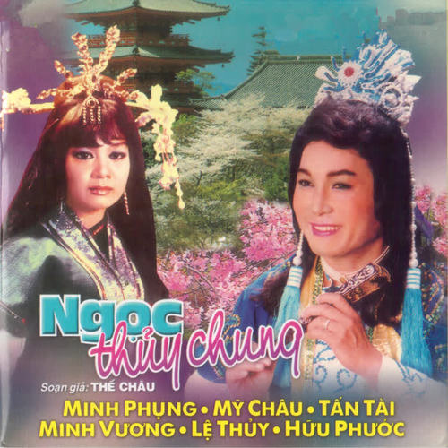 Ngọc Thủy Chung - Thế Châu