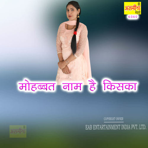 Mohabbat Naam Hai Kiska