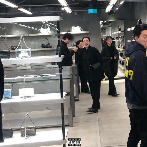 grr (Explicit)