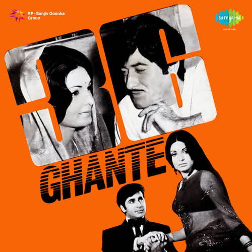 36 Ghante