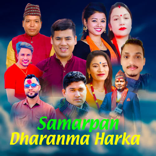 Samarpan Dharanma Harka