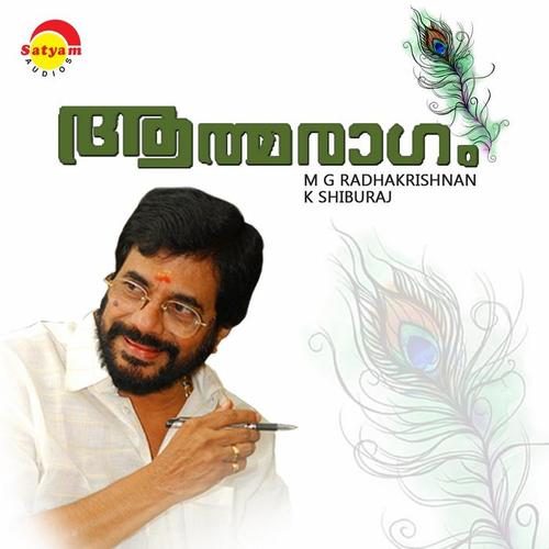 Athmaragam (Original Motion Picture Soundtrack)