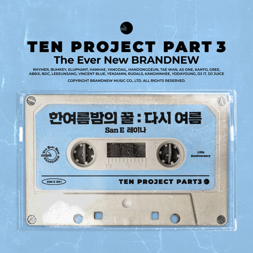 A Midsummer Night's Sweetness: Summer Again, TEN PROJECT, Pt. 3