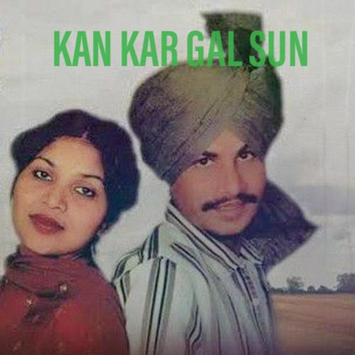 Kan kar gal sun makhna