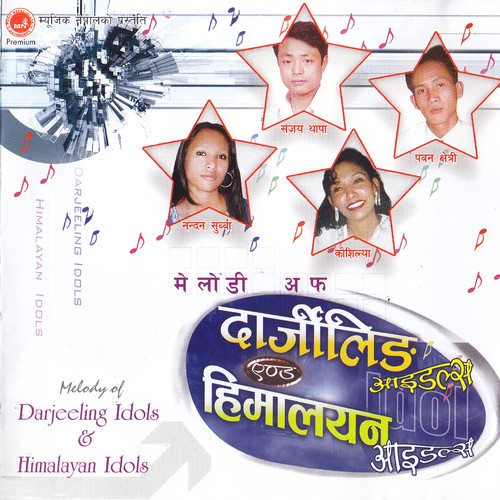 Melody of Dargeeling/Himalayan Ideals