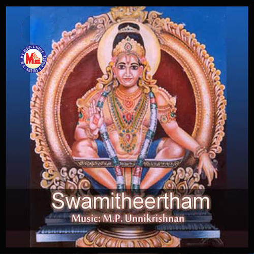 Samitheertham