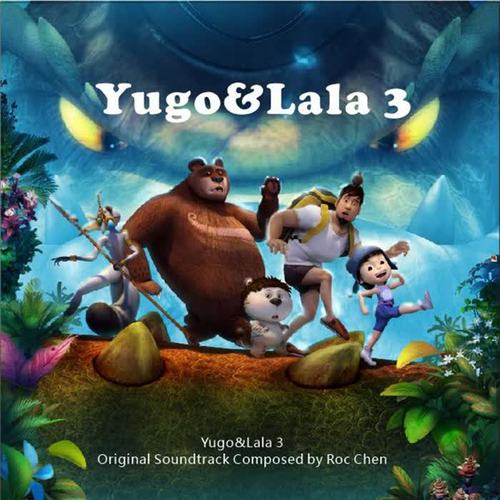 Yugo & Lala 3 (Original Soundtrack)