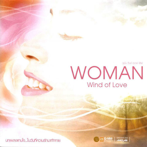 WOMAN Wind of Love