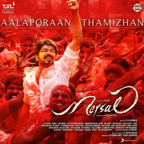 Aalaporaan Thamizhan (From 