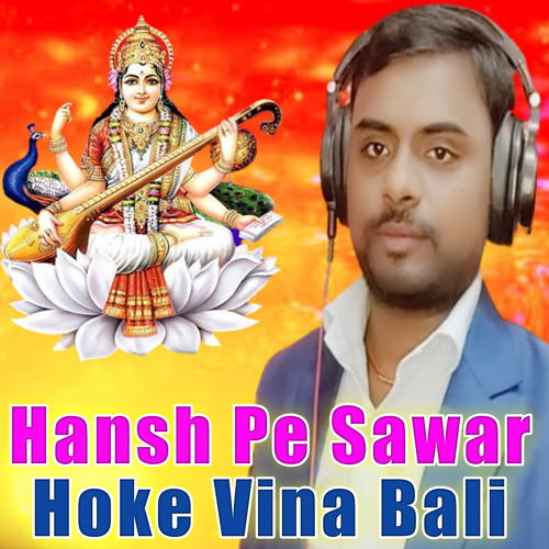 Hansh Pe Sawar Hoke Vina Bali