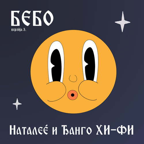 Bebo (Django Hi-Fi Remix)