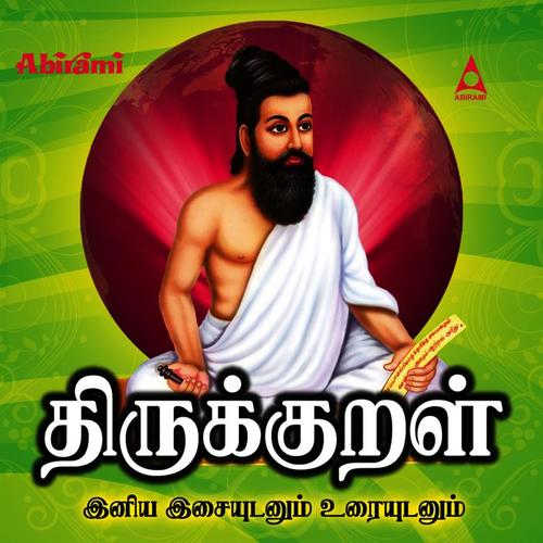 Thirukkural