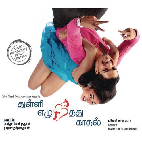 Thulli Ezhunthathu Kadhal (Original Motion Picture Soundtrack)