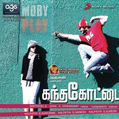 Kandha Kottai (Original Motion Picture Soundtrack)