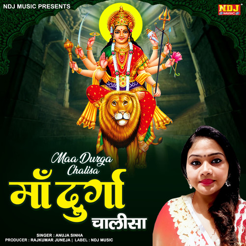 Maa Durga Chalisa