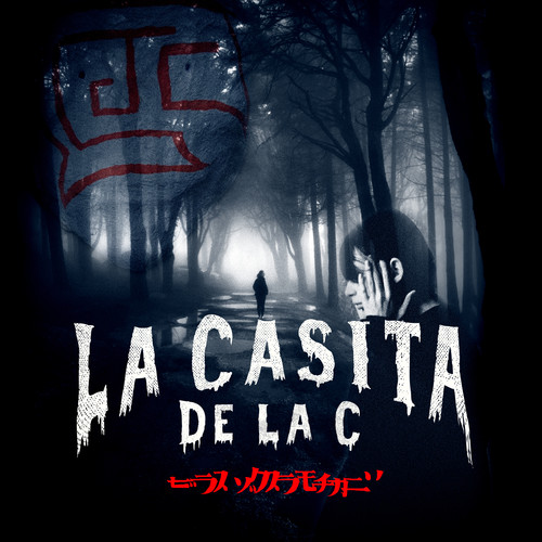 La Casita de la C (Explicit)