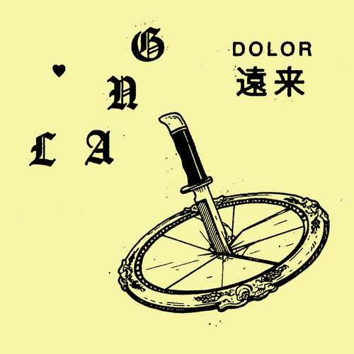 Dolor / 遠来