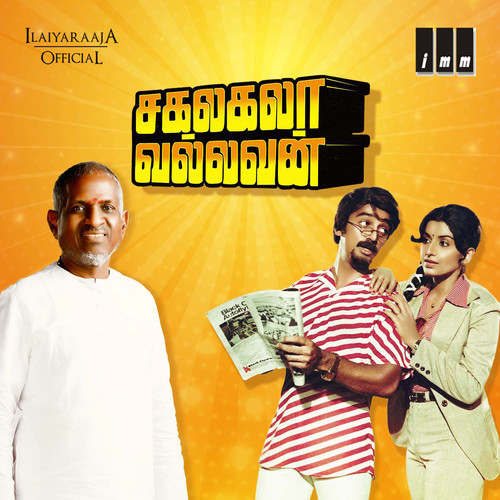 Sakalakala Vallavan (Original Motion Picture Soundtrack)