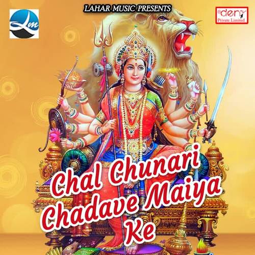 Chal Chunari Chadave Maiya Ke