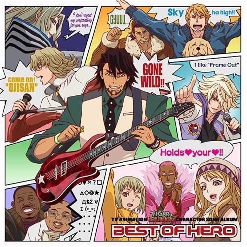 TVアニメ『Tiger&Bunny』キャラクターソングアルバム「Best Of Hero」(动漫《基友英雄传》角色歌)