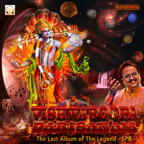 Vishwaroopa Darisanam (The Last Album of the Legend SPB)