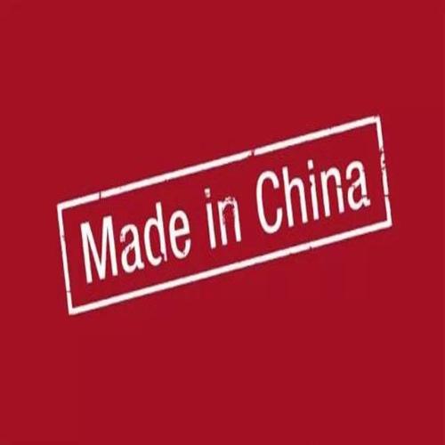 Made In China