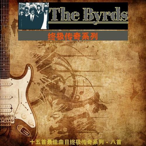 The Byrds / 终极传奇系列
