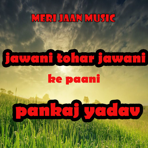 jawani tohar jawani ke paani