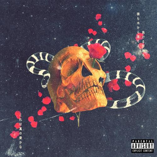 Fine China, Vol. 2 (Explicit)