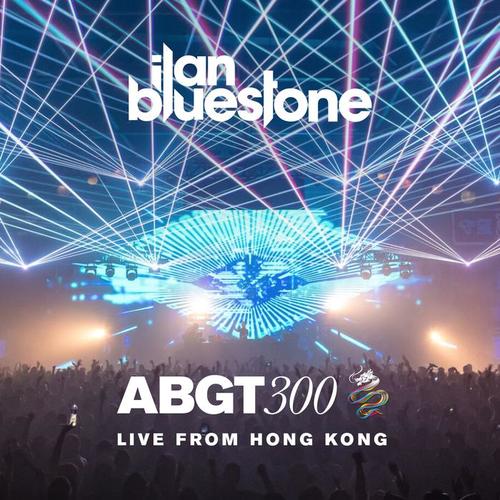 Group Therapy 300 Live from Hong Kong - ilan Bluestone