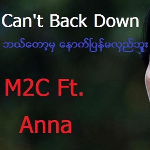 Can't Back Down (feat. Anna) [Explicit]