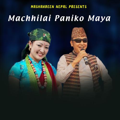 Machhilai paniko maya (feat. Milan Lama & Mira Gurung)