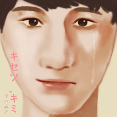 ずっと
