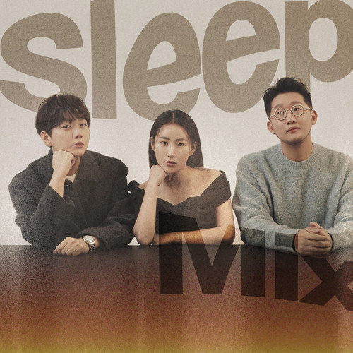 그대 고운 내사랑 (Beautiful My Love) (Sleep Mix)