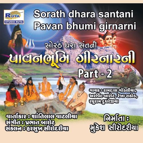 Sorath Dhara Santani Pavan Bhumi Girnarni, Pt. 2