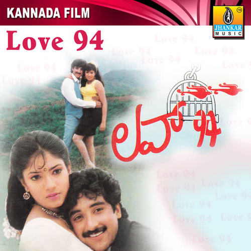 Love 94 (Original Motion Picture Soundtrack)