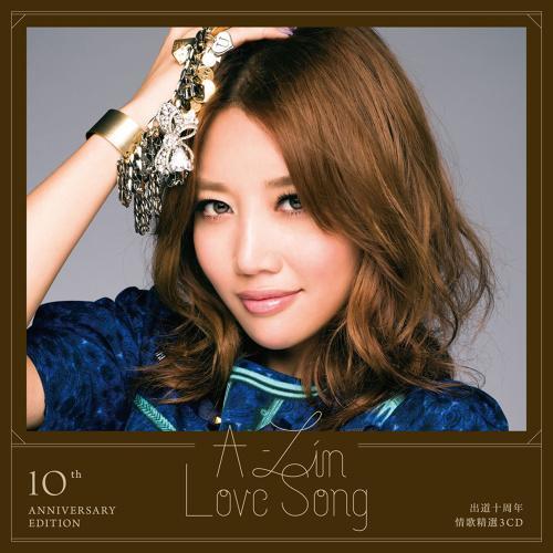 Love Song 出道十周年情歌精选