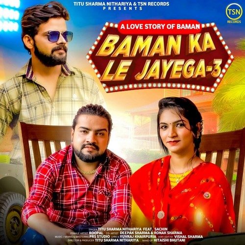 Baman Ka Le Jayega 3 (Original)