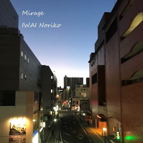 Mirage